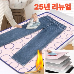 리온드 간편한 초방열 6층 접이식 다리미판 매트