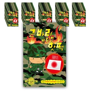 군바리 붙이는 핫팩 40g, 100개