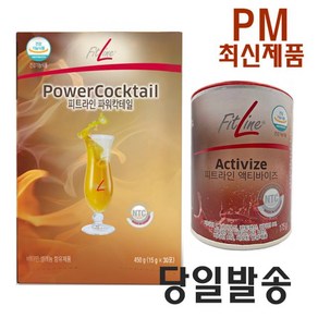 독일 피엠 정품 PM 피트라인 2종세트 파워칵테일 450g 액티바이즈 175g 최신제품, 1개