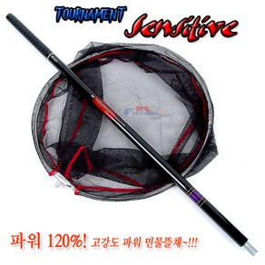 [아피스] 토너먼트 센스티브 민물뜰채 붕어뜰채 [35cm망 포함]-1년1회 50%무상보증