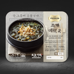 보돌미역 조개미역국 3 4인분 1250g 유기농 기장미역 미역국밀키트, 1.25kg, 3개