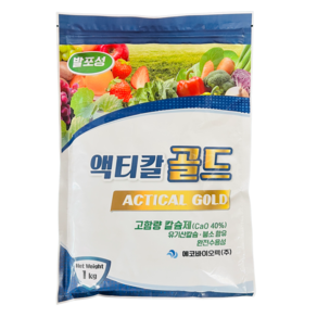 액티칼골드 1kg 고함량 칼슘제 수용성 석회 구연산칼슘 붕소 유기산 함유 셀바인, 1개