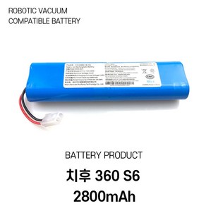 치후 360 S6 배터리 2800mAH 로봇청소기, 용량 2800mAH