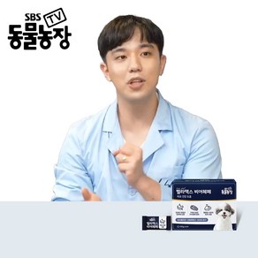 SBS TV 동물농장 비어헤페 강아지 피부 영양제, 비어헤페(피모), 1세트, 피부/피모