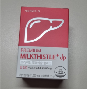 네오웰스 프리미엄 밀크씨슬 플러스 실리마린 1300mg x 60정