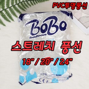 파란 bobo 스트레치 보보 투명 꽃 풍선 PVC 버블풍선 재료 입구넓은풍선, 18인치 1개