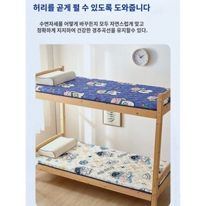 학생 기숙사 메트리스 쿠션 패밀리용 위아래 침구 요받침과 요받침 깔개, 90x200cm, 밀라노-라이트그레이사계절 약 4cm, 1개