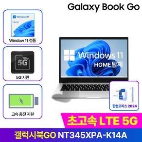 삼성전자 갤럭시북3 Go NT345XPA-K14AS 윈도우탑재 스냅드래곤 가성비 학생용 셀룰러 데이터공유 유심