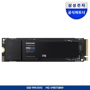 삼성전자 공식인증 SSD 990 EVO 1TB/2TB MZ-V9E1T0BW MZ-V9E2T0BW 정품, 1TB