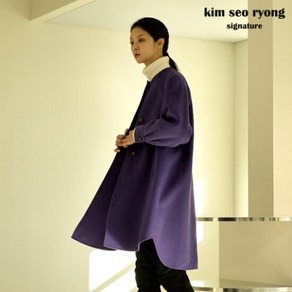 [방송중 5만원 SALE] 김서룡 시그니처 24FW 캐시미어 울블렌드 볼륨 코트