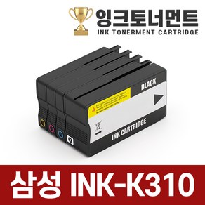 삼성 K310 C310 M310 Y310 대용량 정품동일모델 잉크 카트리지