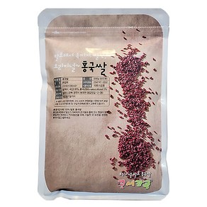 꽃씨잡곡 오리지널 발효 홍국쌀 500g