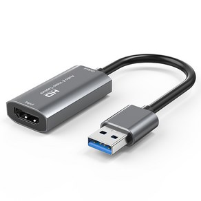 케이블타임 HDMI to USB 비디오 캡쳐보드 그레이 CB63G