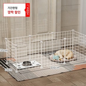 아이위크 강아지 울타리 애견 펜스 중소형견용 DIY, 화이트