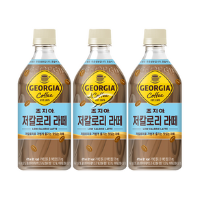 조지아 크래프트 저칼로리 라떼 470ml, 10개