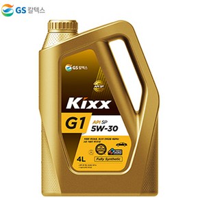 GS칼텍스 킥스 Kixx G1 5W-30 4L 가솔린 엔진오일