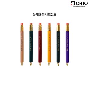 OHTO 오토샤프 목재홀더샤프 2.0 / 연필형 홀더 APS-680E/키즈샤프, 버건디 / APS-680E-EN