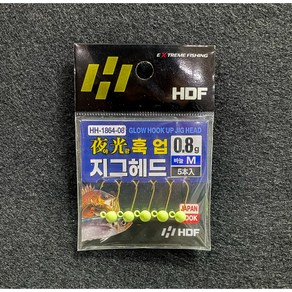 해동 야광 훅업 지그헤드 볼락 전갱이 루어낚시바늘 HH-1864