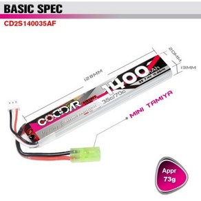 (최상급 RC카 드론 항공용 리포) 2S 1400MAH 7.4V 35C - Mini Tamiya, 1개