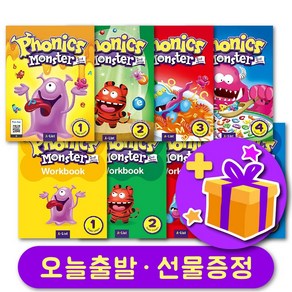 파닉스몬스터 Phonics Monster 최신개정판 1 2 3 4 교재 및 워크북 +영어노트 증정