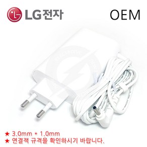 LG gam 15ZD90N-VX36K 호환 노트북 아답터 아답타 배터리 충전기, 1개