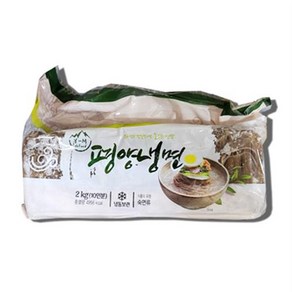 유명 평양냉면 2kg