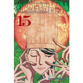 (영문도서) Chainsaw Man Vol. 15 Papeback, Viz Media, English, 9781974746408