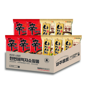 [한번에먹자쇼핑몰] 라면꿀조합 농심 신라면 멀티(5입) 1팩 + 삼양 나가사끼짬 멀티(5입) 1팩 신나사끼