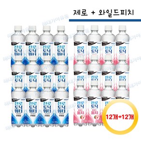 하이트진로 토닉워터 300ml (제로12+와일드피치12) 24개