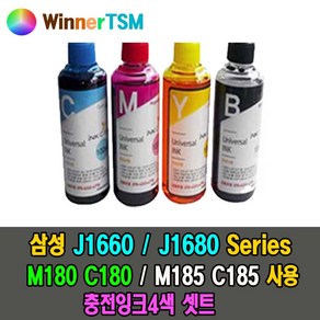 [WinnerTSM] 삼성 SL-J1680 J1683 J1685 M185 C185 사용 / 충전잉크 4색 400ML 셋트