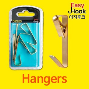 이지후크 Easy Hook Hanges 행거 3pcs (62005)다용도걸이 사진 액자 열쇠걸이 옷걸이 소품장식걸이, 3개