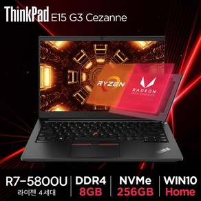 레노버 2021 ThinkPad E15 G3 15.6 라이젠5 라이젠 5000 시리즈, Black, 256GB, 8GB, Fee DOS, 20YG0010KD