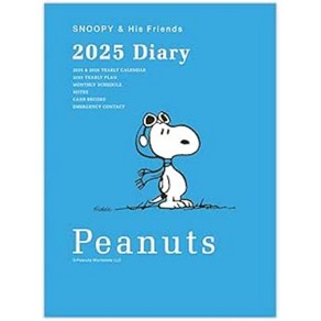 홀마크 스누피 2025년 스케쥴 수첩 다이어리 A5사이즈 2024년 10월시작, 플라잉에이스 블루