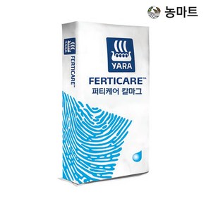 농마트 퍼티케어 칼마그 13-0-1 1kg 야라 관주비료 yara