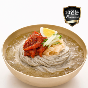 해아래 함흥냉면 물냉면세트 10인분 면사리(2kg)+육수(340g)10봉