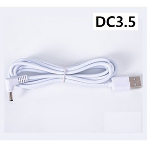 [묶음할인] USB 전원 케이블 젠더 DC3.5 DC5.5 DC4.0 0.5m 1m 1.2m 0.5A 1A 2A 충전, 1개