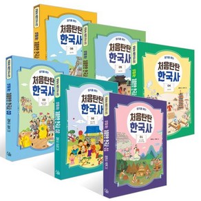 생각을 여는 처음탄탄 한국사 1~6권 세트, 김태규,김현숙,황은희,황은희 글/김다정,김잔디,김..., 스푼북