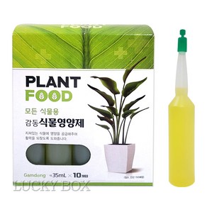 감동 식물영양제 35ml x 10개 / 식물앰플, 1개