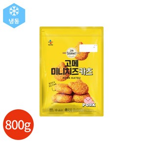 [KT알파쇼핑]CJ 고메 미니 치즈카츠 800g, 1개