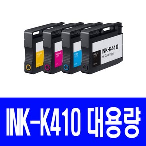 삼성전자 INK-K410 SL-J2920W J2960FW SLJ2920W SLJ2960FW 비정품잉크, 1개, INK-K410(검정)