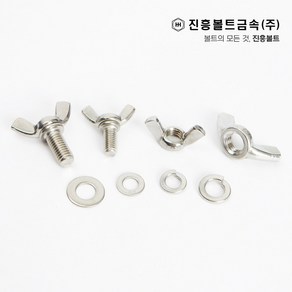 스텐 나비 볼트(6mm ~ 45mm), M6, 20mm, 1개