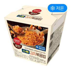 제일제당 (장보기/저온) 햇반 스팸김치볶음밥 220g(컵), 220g, 1개