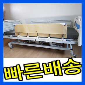 글로리아 병원 침대안전바보호대 사이드레일보호커버 침대난간보호덮개, 1개