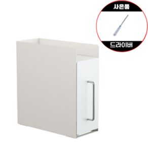 홈디메르 철제수납장 슬라이딩 틈새수납 디귿 슬림 서랍 화장품 양념통 영양제 주방정리 컵 화이트, 1개