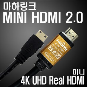 마하링크 HDMI to MINI Ve2.0 케이블 10M ML-H2M100, 1개