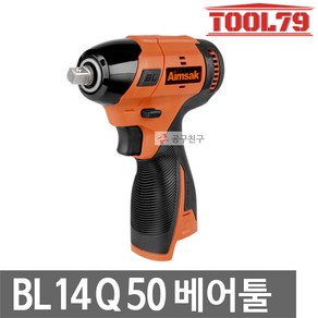 아임삭 14.4V 충전임펙렌치 BL14Q50 베어툴 (몸체만) 임팩렌치, 1개