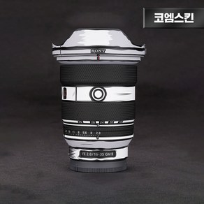 [코엠스킨] 소니 FE 50 F/1.2 GM 렌즈 보호 필름, 2D 스케치, 1개, 50mm F1.2 GM