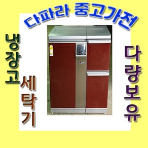 중고 삼성 하우젠 김치냉장고 202리터