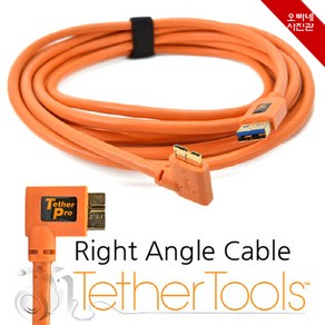 [오빠네사진관] TetherTools 이미지전송케이블 USB3.0 Micro-B타입 오른쪽앵글 - 카메라케이블 촬영케이블 사진전송케이블