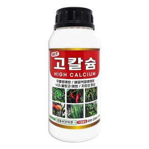 씨앗마켓 식물칼슘제 고칼슘 500ml 고추 배추 칼슘 결핍예방 영양제, 1개